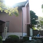区立大田黒公園・大田黒記念館