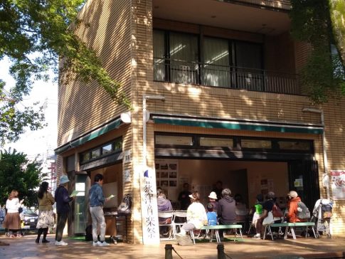 郷土博物館分館東棟（天沼弁天池公園内）