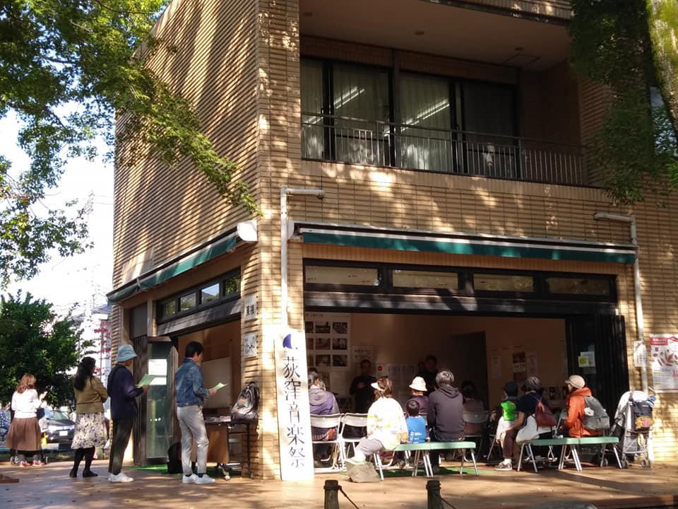 郷土博物館分館東棟（天沼弁天池公園内）