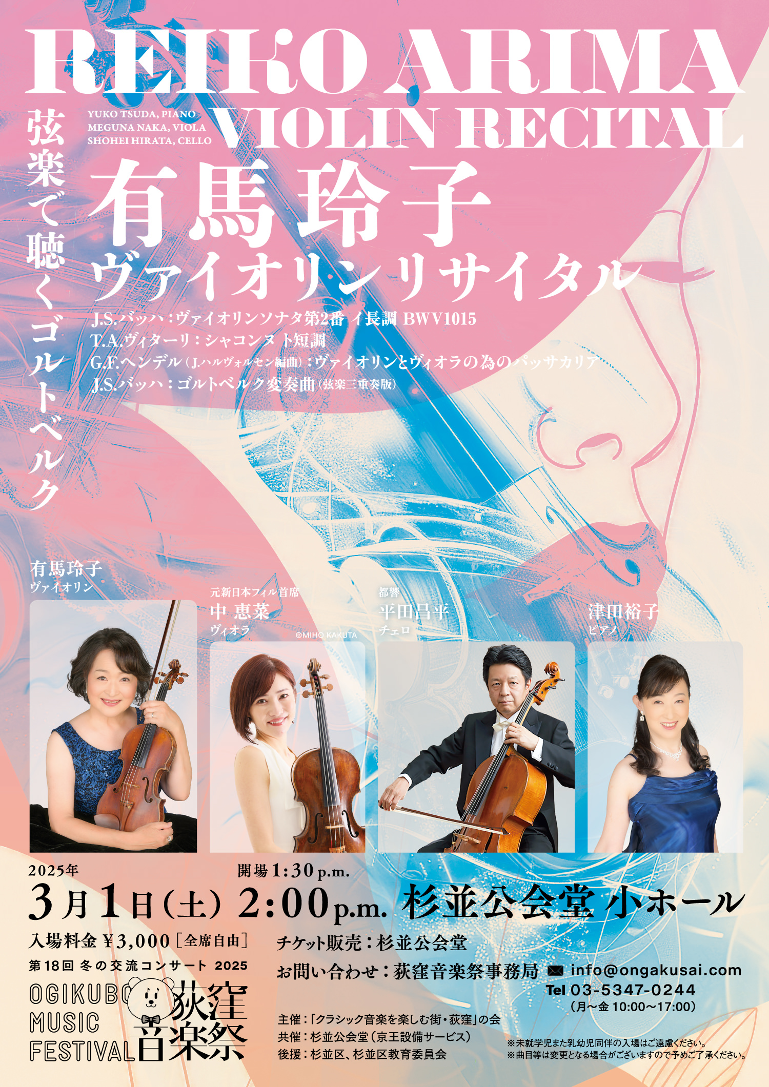 単旋律 聴音100 有馬礼子 単旋律聴音67 | 日本ウエストミンスター株式会社