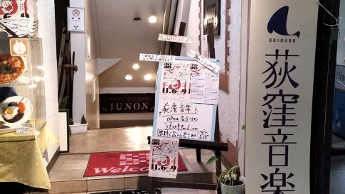 「クラシック・クラシック＠JUNON」@カフェレストラン ジュノン