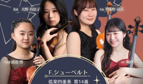 「主イエス・キリストの栄光のために」@日本キリスト教団 大宮前教会