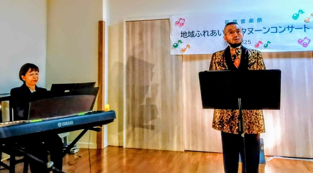 「地域ふれあいアフタヌーンコンサート」@コミュニティふらっと本天沼