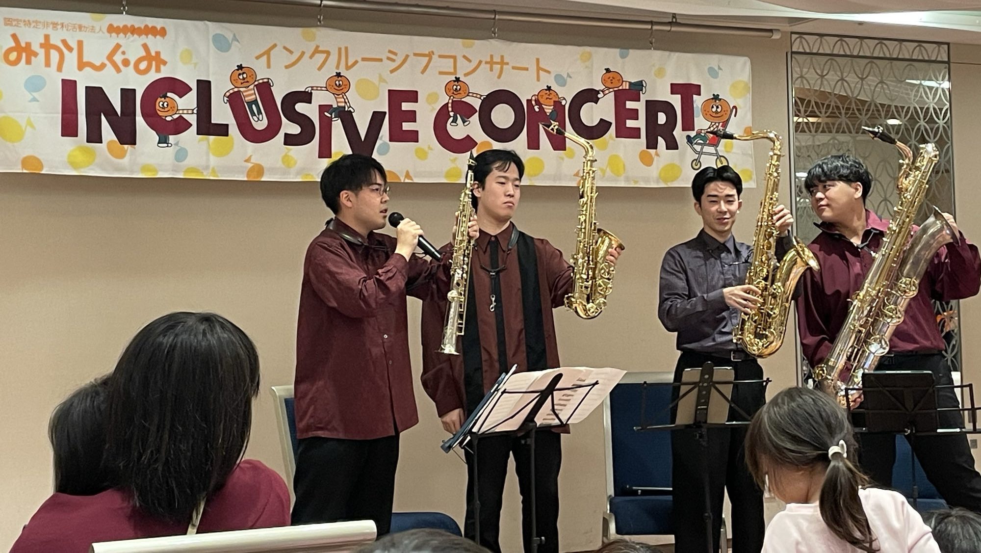 「インクルーシブコンサート」@荻窪タウンセブンホール