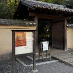 251107「公園のサロンコンサート【第1部】」@区立大田黒公園・大田黒記念館