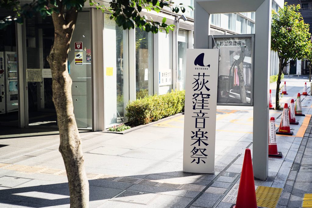 251107 「クラシックを聴いて健康に！」@杉並保健所