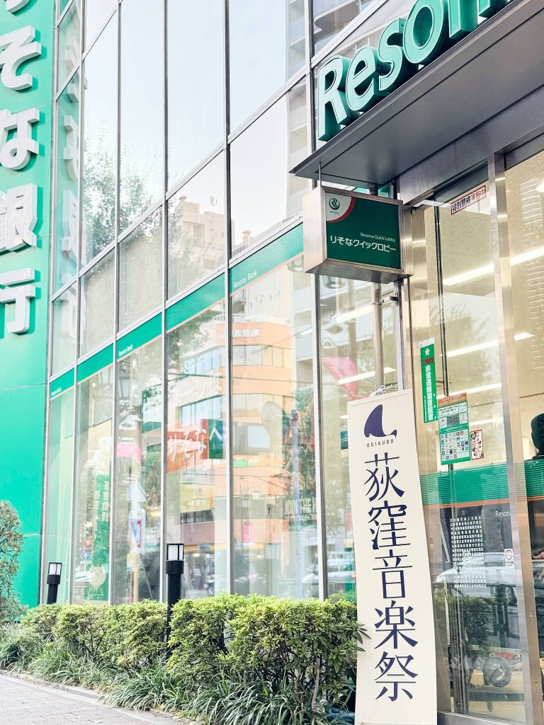 251107 「銀行ロビーRESONA（共鳴、響き）」@りそな銀行