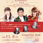 Gran Trio Concert Vol.2
